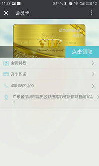 佳為軟件 商業(yè)ERP管理軟件專家與信息系統(tǒng)集成服務(wù)商