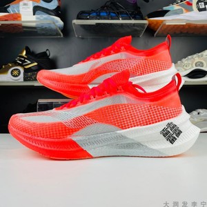 漫談李寧碳板跑鞋 追風、飛電、絕影，除了實力還有那么多話題